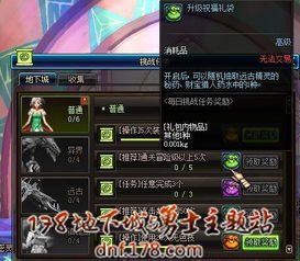 男魔法转职哪个厉害,哪个职业最受欢迎 男魔法转职哪个厉害,哪个职业最受欢迎