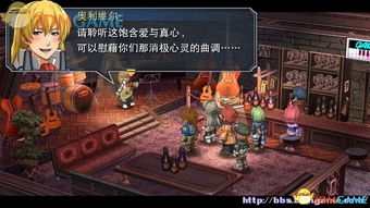 英雄传说碧之轨迹隐藏战斗逻辑破译，为什么老玩家说它是轨迹系列的战术天花板？