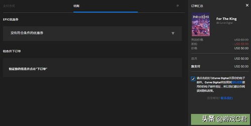 喜加一！Epic独家解谜神作，好评如潮不容错过！