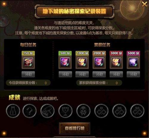 探秘斗战神逆龙坑：火焰蛇果宴任务与稀有奖励