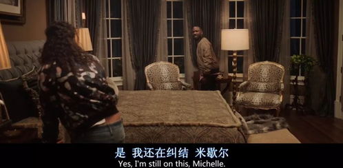 致命阴谋玩家必看，隐藏在主线外的3层反转，90%的人没识破真相？