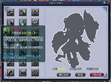 梦幻西游无底洞技能（封印技能被改了）