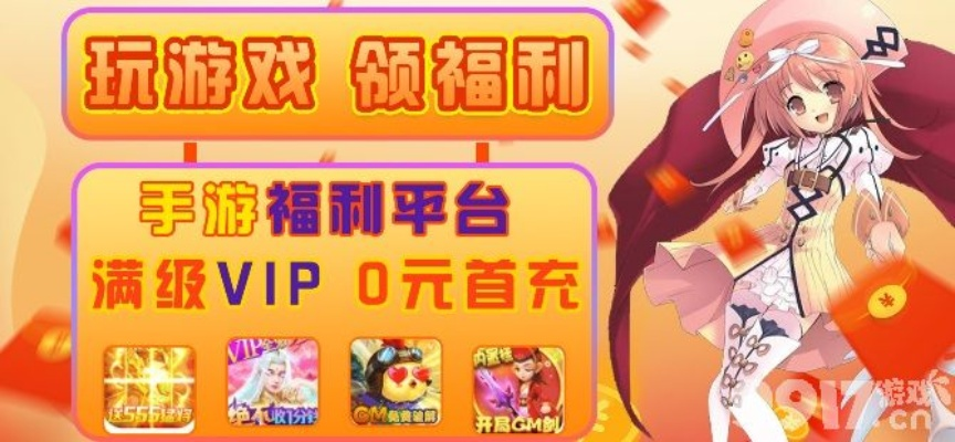 内购破解版游戏大全无限钻石金币,有哪些靠谱的网站可用