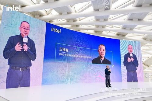 NVIDIA巨资联姻Intel，超级SoC技术革新在即