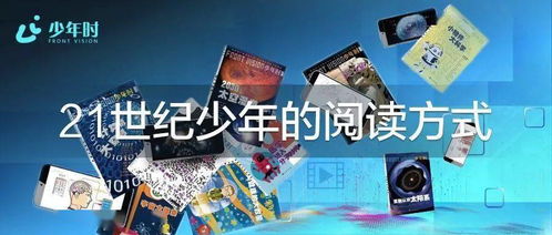 《幻想生活i》热销150万，创新体验引领潮流