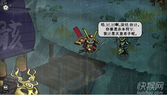 幕府将军的头骨藏着多少暗线？从战国魂龛到战场逆转的3个实战密码