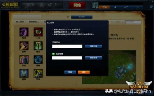 LOL新模式刚上线就炸了?玩家实测揭秘,这3个隐藏机制能让你直接乱杀 LOL新模式刚上线就炸了?玩家实测揭秘,这3个隐藏机制能让你直接乱杀