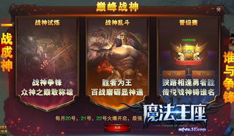 五大经典游戏系列稳居巅峰：GTA与战神领衔，品质传承不断创新