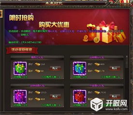 狂欢盛宴《封印者》圣诞副本，热力全开惊喜无限！