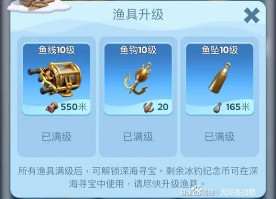 游戏里的顶级渔获怎么拿？3类隐藏机制+2个时间窗口，老玩家都在偷偷用