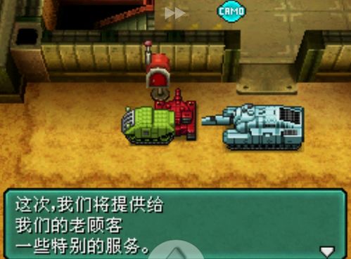 重装机兵2下载避坑指南,为什么90%老玩家都选这3个渠道? 重装机兵2下载避坑指南,为什么90%老玩家都选这3个渠道?