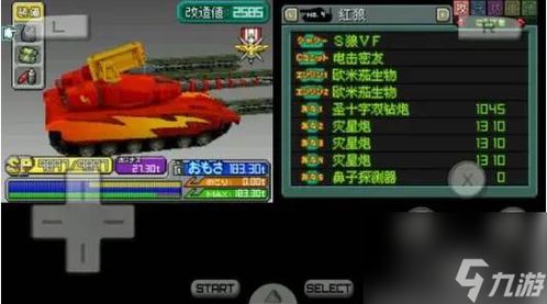 重装机兵2下载避坑指南,为什么90%老玩家都选这3个渠道? 重装机兵2下载避坑指南,为什么90%老玩家都选这3个渠道?