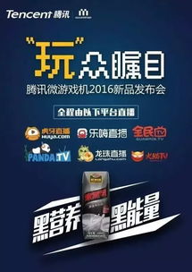 银泰取消快闪联动，燕云十六声多品牌叫停引关注