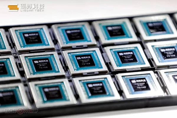 国产GPU硬刚RTX 4060!砺算科技6nm芯片交付,引领性能新纪元 国产GPU硬刚RTX 4060!砺算科技6nm芯片交付,引领性能新纪元