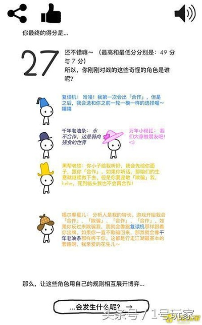 游戏里的「后继者」为什么能戳中你？3个实战案例拆解传承玩法的情绪密码