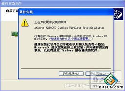 PlayStation账号安全危机！发票交易号成盗取利器，隐私保护刻不容缓