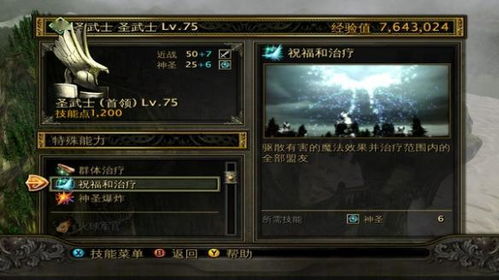 炽焰帝国玩家必看，为什么老玩家说它是「战略游戏的隐藏天花板」