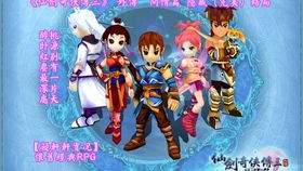 仙剑3外传隐藏结局全细节，为什么它是仙剑最戳人的「遗憾补完」