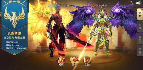 斗战神意灵晶,神秘力量的奇幻之旅 斗战神意灵晶,神秘力量的奇幻之旅