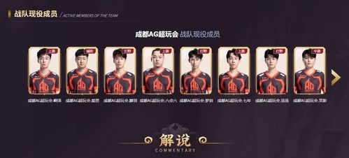 子秋玩家必看，为什么说他是版本隐藏的「配队润滑油」