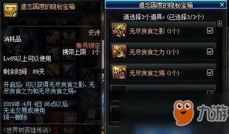 百度暗黑玩家必看，那些被忽略的隐藏福利与副本通关密码？