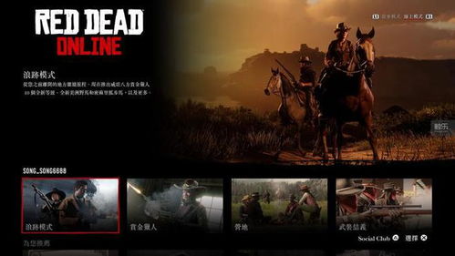 丹豪瑟告别R星,告别超大规模游戏,开启全新创作篇章 丹豪瑟告别R星,告别超大规模游戏,开启全新创作篇章