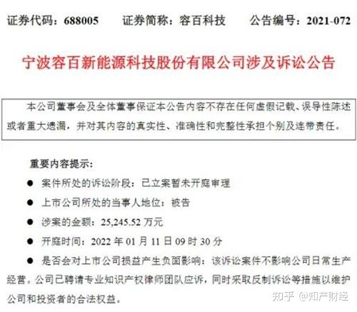 韩电商巨头用户数据泄露，3370万用户每人赔偿5万韩元，隐私守护新举措！