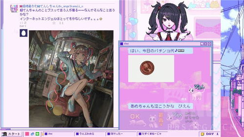 妄想症妹妹改编，主播女孩作者倾力打造全新悬疑力作