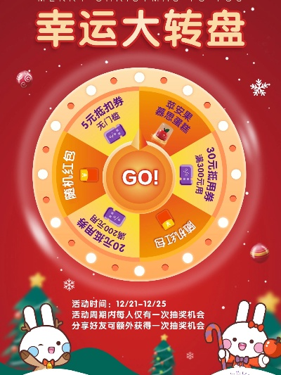 元旦狂欢！「二〇二六」大服启航，元启拼图赠礼大放送！