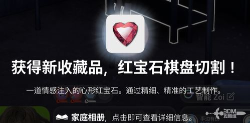 紧急回滚《inZOI》至10月版，重塑经典新体验