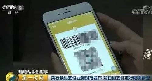 国补新规2026：手机平板最高补贴500元，限额6000元抢购指南！