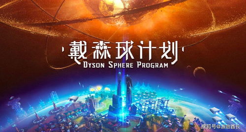 《天外世界2》玩家热议：连续两月热议一难题，新体验引期待