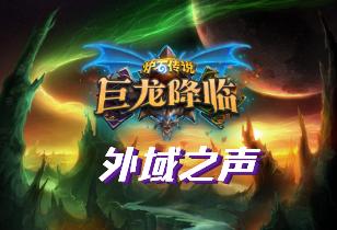 《天外世界2》玩家热议：连续两月热议一难题，新体验引期待