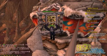 海山传送门在哪？联盟玩家前往海加尔山详细指南