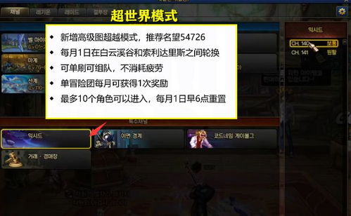 仙渡里90%玩家没摸到的真·仙渡门槛?2025年最新实测,这3个细节直接改命 仙渡里90%玩家没摸到的真·仙渡门槛?2025年最新实测,这3个细节直接改命
