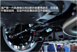 宝马i3行驶惊现底盘火情，车主警示：油刹双踩隐患大！