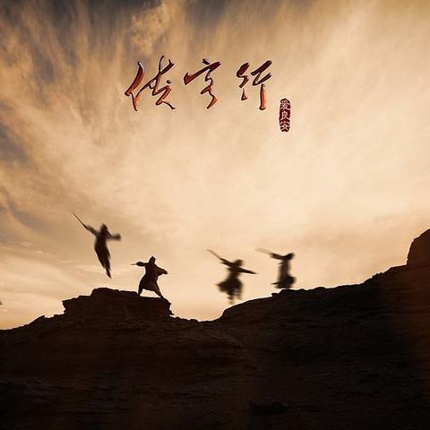 少年英雄会通关只靠战力？侠客风云传老玩家揭秘3个被忽略的隐性规则