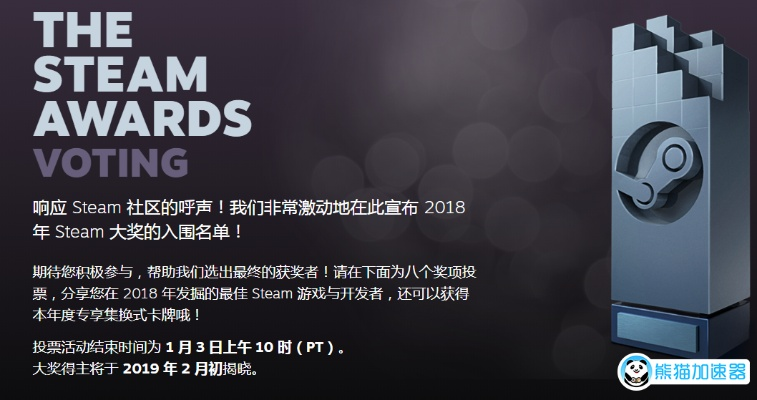 新年狂欢！解锁“超级窃贼之星”赢Steam礼品卡，尊享神秘大奖！