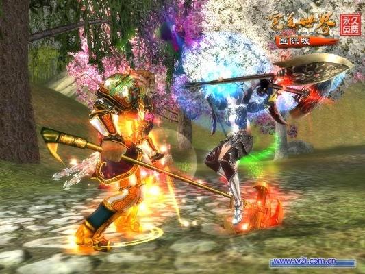 完美世界国际版官网,完美世界国际版游戏币交易都有几个网站