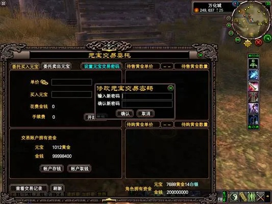 完美世界国际版官网,完美世界国际版游戏币交易都有几个网站