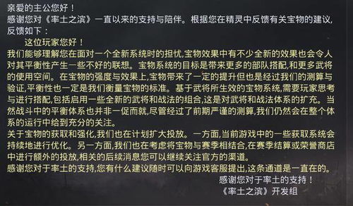 中国玩家赞誉不断,小高承诺:优质游戏持续发力! 中国玩家赞誉不断,小高承诺:优质游戏持续发力!