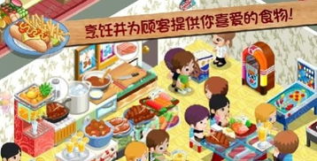 《星露谷》小镇联机餐厅攻略,体验《泡泡镇餐厅物语》Demo试玩新乐趣 《星露谷》小镇联机餐厅攻略,体验《泡泡镇餐厅物语》Demo试玩新乐趣