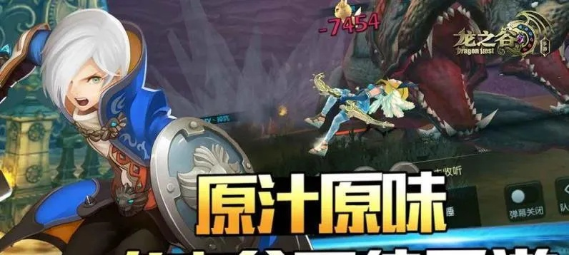 龙之谷2手游打本总翻车?1000小时老谷民拆解3个隐藏机制,直接提输出 龙之谷2手游打本总翻车?1000小时老谷民拆解3个隐藏机制,直接提输出