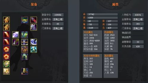 怪鸟攻略为什么总失效？我用3种实战流派拆解它的隐藏机制