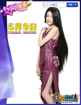 韩版《完蛋》COS新照曝光：牛奶意外洒身，明星风采依旧惊艳！