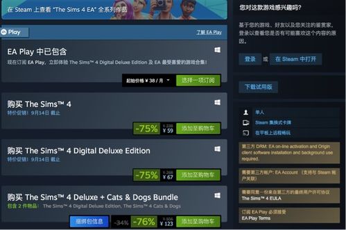 模拟人生4闪退解决不了？3年存档玩家亲测5类无解bug背后的修复逻辑