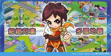 大富翁4fun破解版（怎么下载才安全）