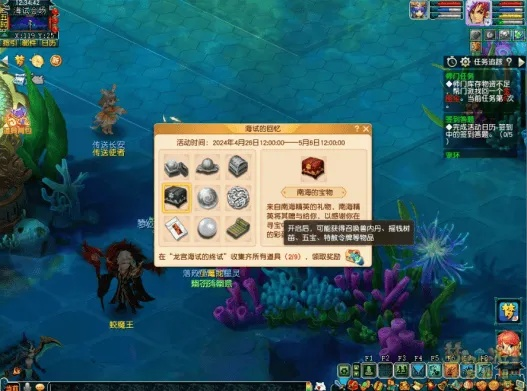 打白海龙总被秒？老玩家压箱底的3个机制破解法+1个隐藏成就