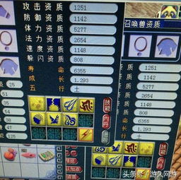 仙剑3锁妖塔四层卡关？老玩家拆解机关逻辑+10分钟速通路线