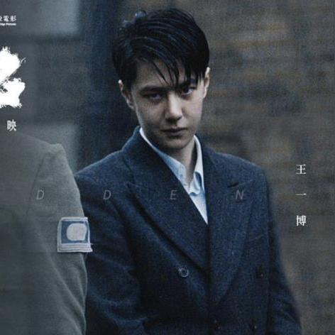 沈腾杀青喜获郭帆定制蛋糕,《流浪地球3》幕后温情曝光 沈腾杀青喜获郭帆定制蛋糕,《流浪地球3》幕后温情曝光